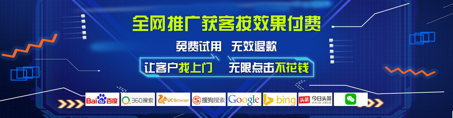 綦江百度包年竞价
