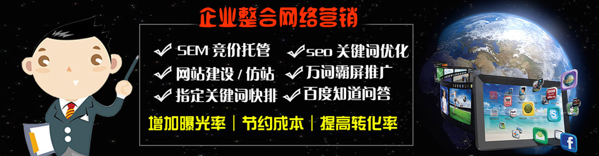 綦江信息流竞价