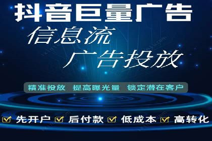 移动端信息流广告的创意与执行案例分享